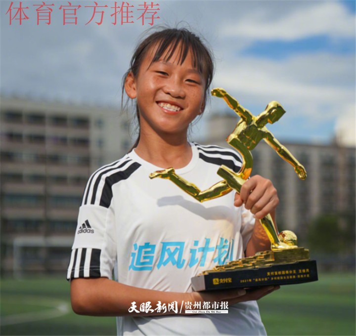 中国女足到访杭州 点亮校园女孩足球梦想 中国女足到访杭州 点亮校园女孩足球梦想