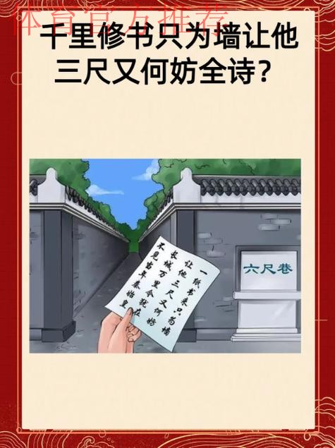 三十年青训情未了，李军解读三高之道