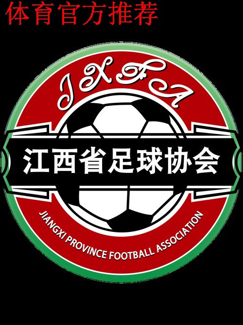 江西足球迈入大屏时代！江西足协与江西IPTV达成战略合作，携手共推江西足球品牌建设