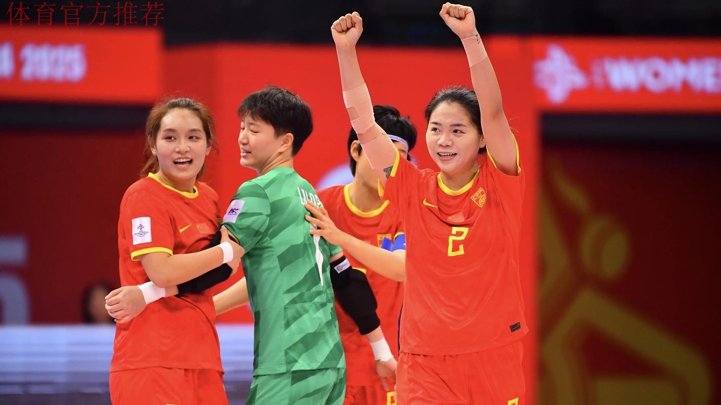 全力备战亚洲杯，女五国家队呼市演兵