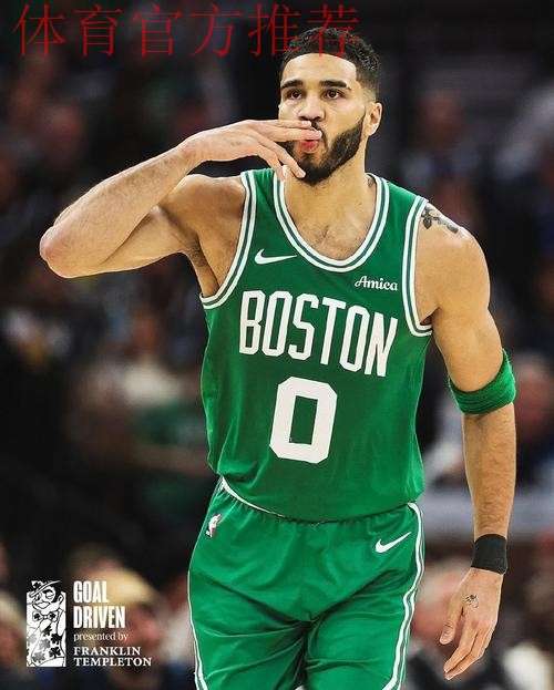 沃尔什:比赛时塔图姆给我很多即时性建议,他总在提醒我 沃尔什:比赛时塔图姆给我很多即时性建议,他总在提醒我