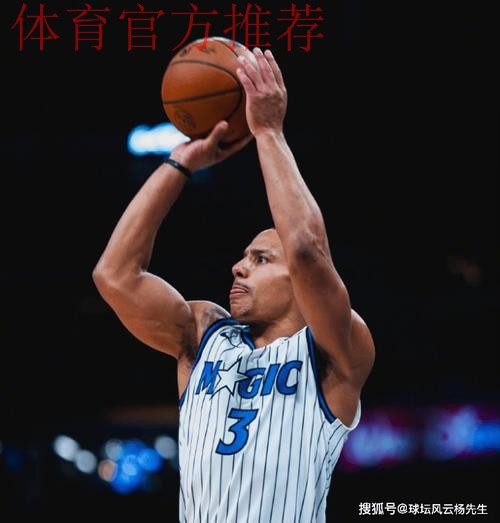 贝恩6.8秒三分绝杀！魔术115-112险胜开拓者 班切罗28+9夏普空砍31分