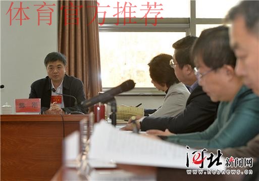 中国足协积极引导职业足球俱乐部学习贯彻党的十九大精神