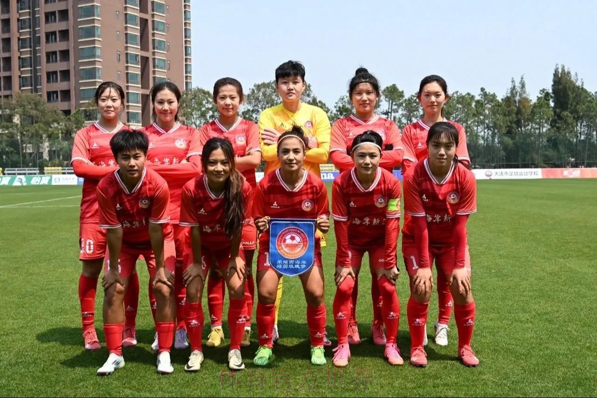 中国太平中国足球协会女子甲级联赛第一阶段顺利结束 中国太平中国足球协会女子甲级联赛第一阶段顺利结束