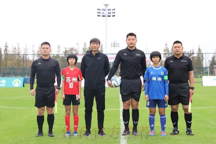 2022中国足协女足青训中心“希望杯”足球赛U11组苏州赛区开幕