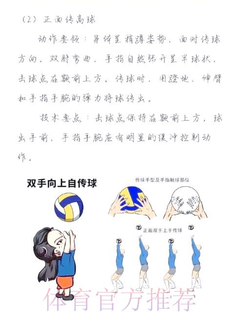 琼阿梅尼:我每天都在关注魔笛 向他学习传球技巧 琼阿梅尼:我每天都在关注魔笛 向他学习传球技巧