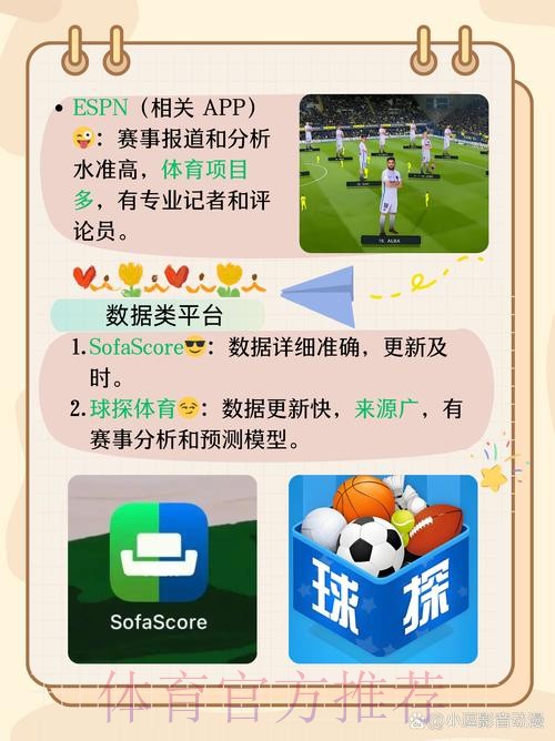 世界杯买球APP下载官方