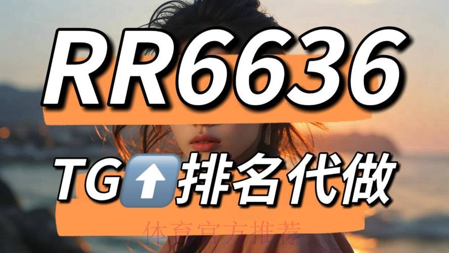 世界杯下注平台官方