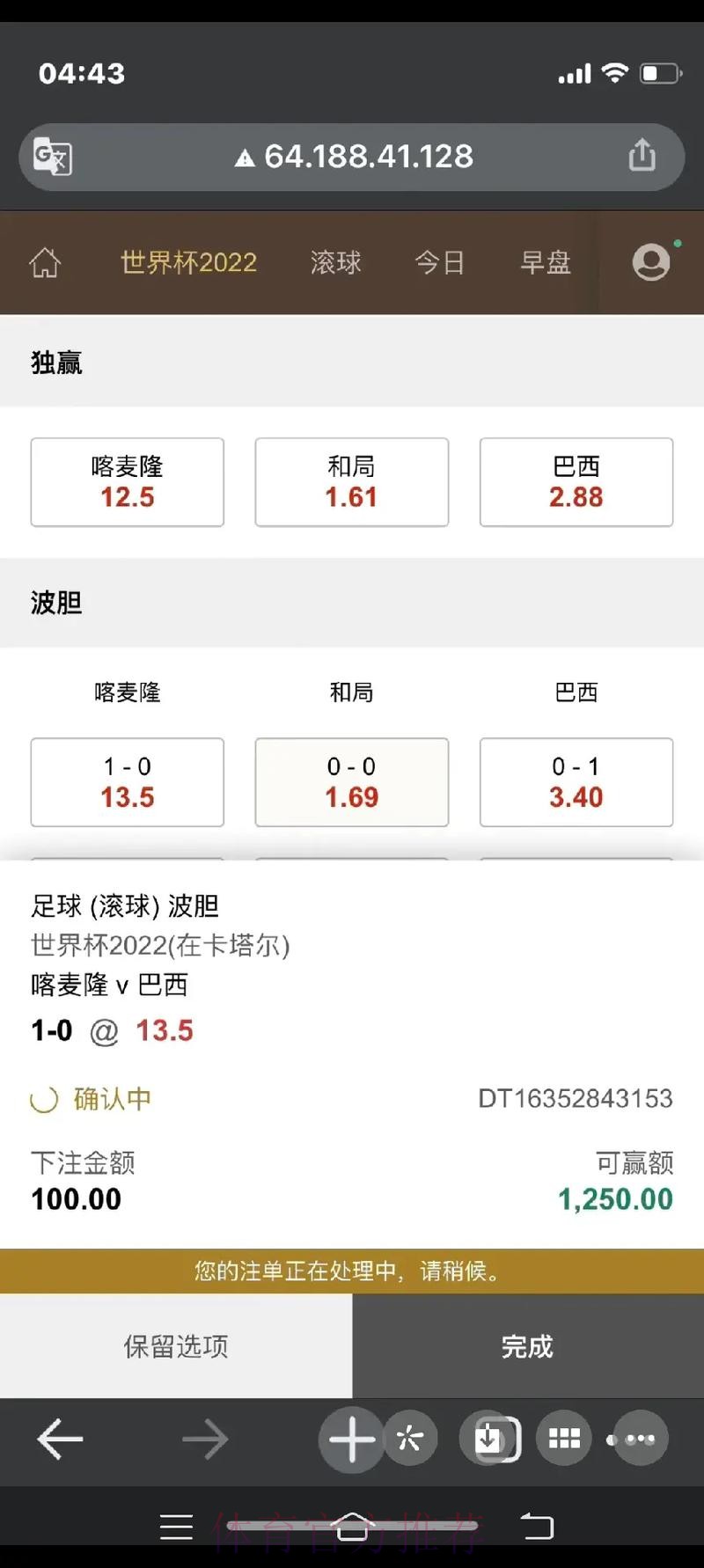 热门新闻