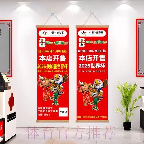 世界杯投注在线最新网址